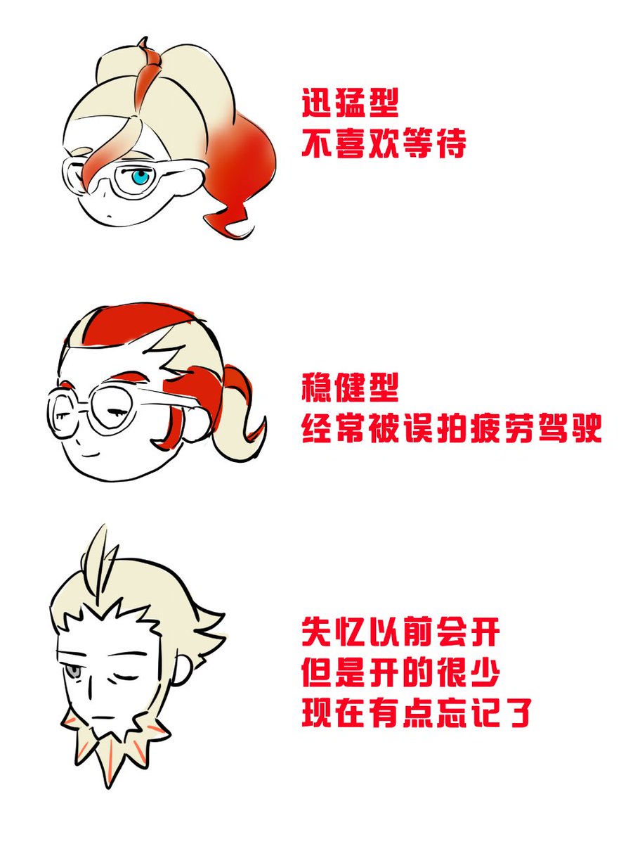 批图小寡 tweet media