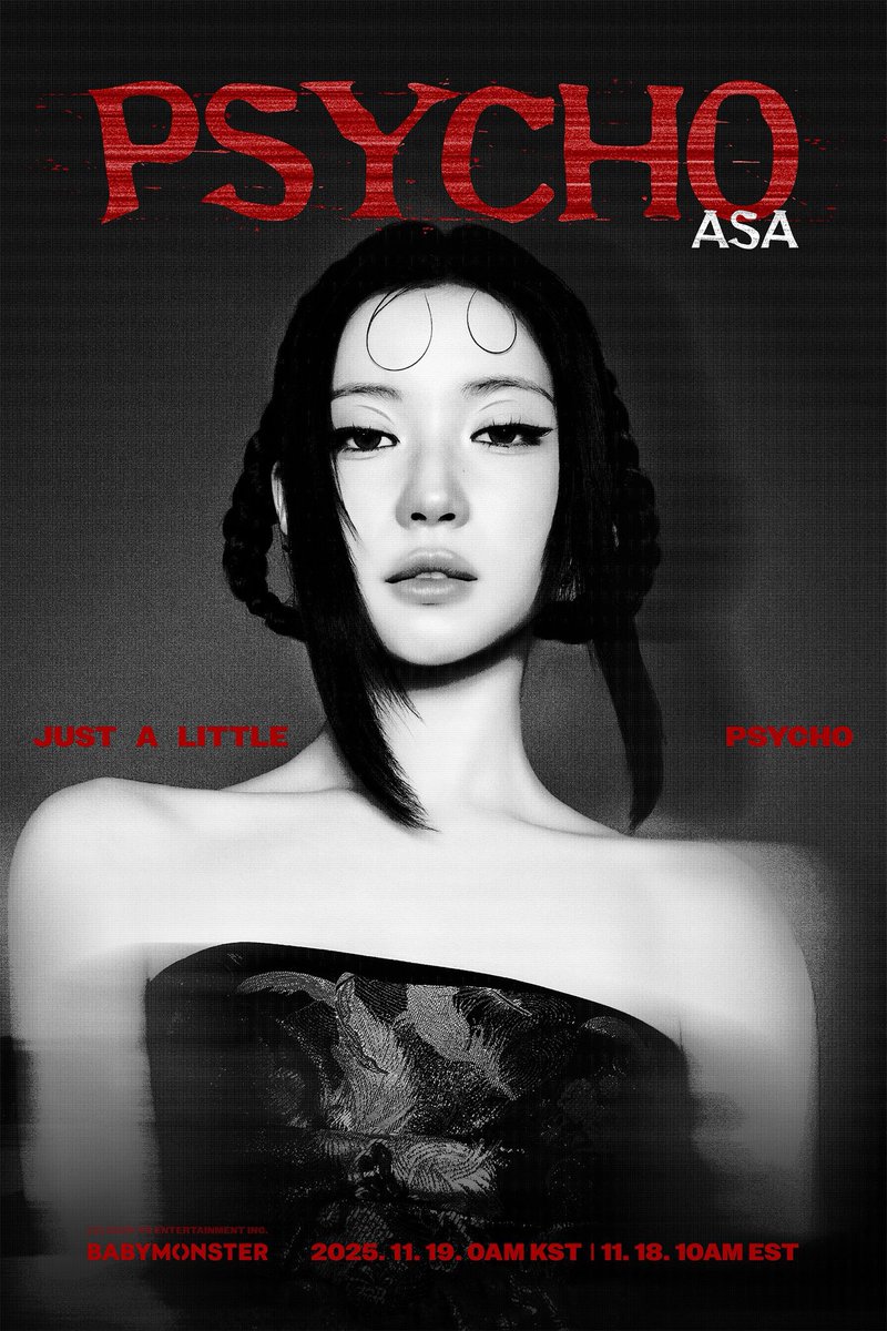 พี่ให้นะน้องนะ ภาพนิ่งแล้วอินเนอร์ชีคือ🫦🫦 ปากจือตามระเบียบ✅