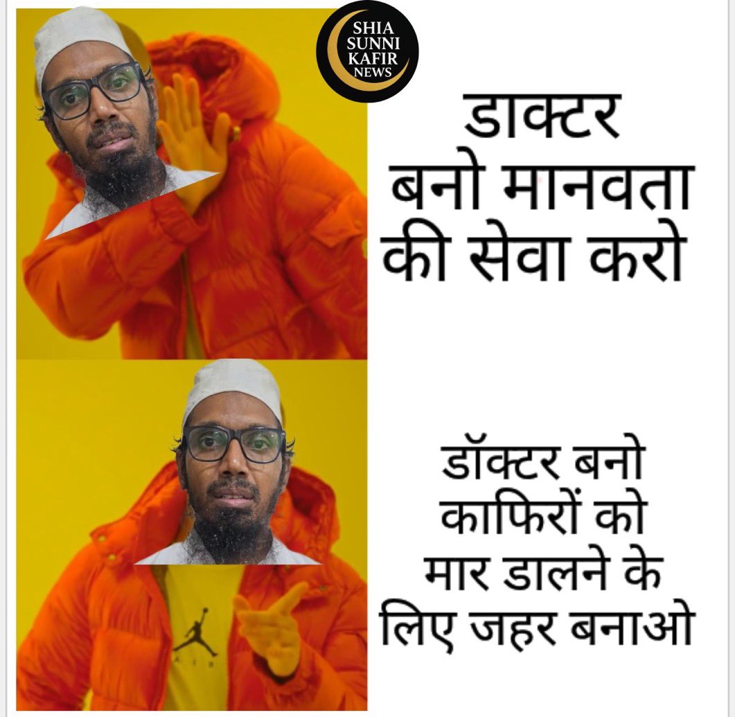 ShiaSunniKafir's tweet photo. @azizkavish Abdul be like : https://t.co/9MryrQmpc3