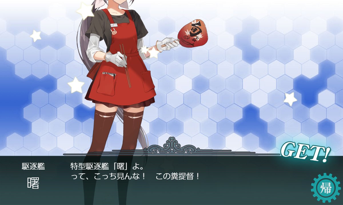 ユキちゃん🍎Yuki+ on X