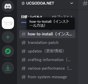ucgo_doa's tweet photo. UCGO DOA クライアントをするにはdiscordのUCGODOA .NETへ接続する必要があります。
how-to-installへＤＬ用のリンクがありますのでそこからダウンロードして展開します。
フォルダーに展開したファイルを置きますが、UCClient.exeをダブルクリックで起動してみましょう。
#ガンダム #ガンオン #ucgo https://t.co/7XKXFiPj75