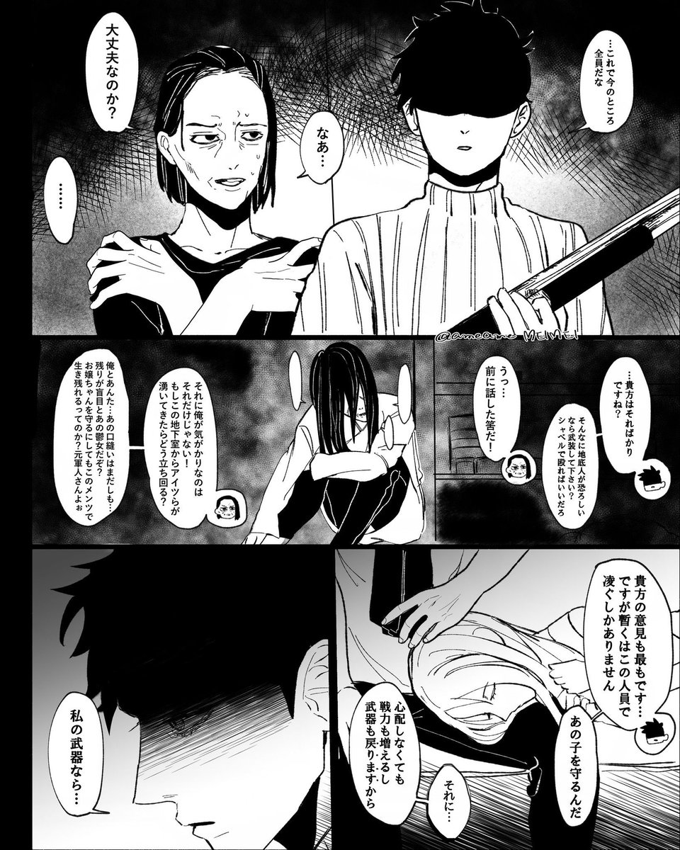 さ*て様 闇散らかした時に描いた絵 さ*て様 闇散らかした時に描いた絵 ST on X