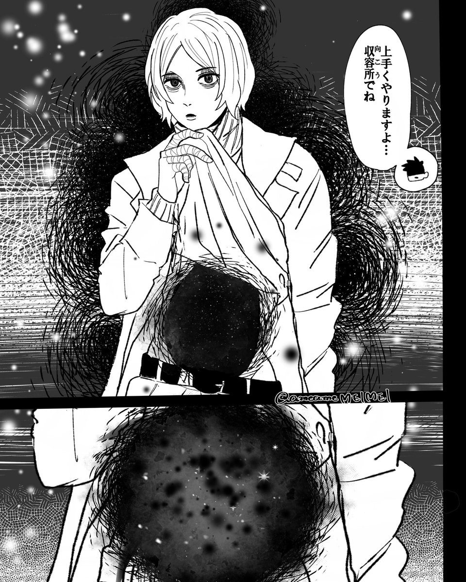 さ*て様 闇散らかした時に描いた絵 ST on X