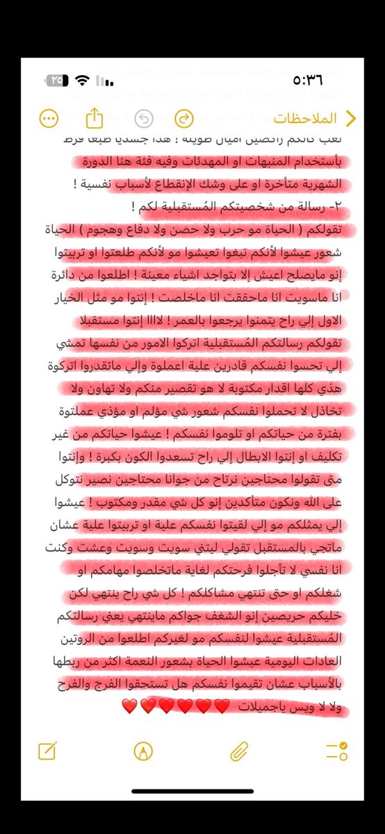 ohd1___'s tweet photo. @ArArtemiss ي ختييي ي ريمي مبهوره منك منطبقه بششكل يخوف مافي ثقره مو عندي كانك تتكلمين عني https://t.co/THlws3fpHz