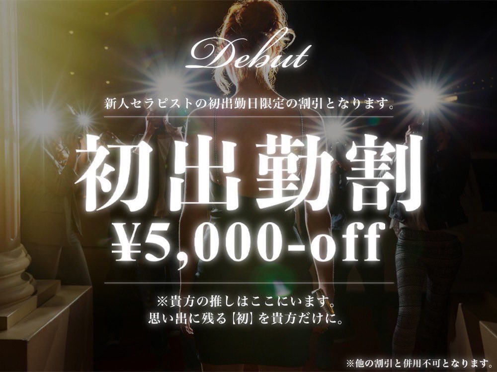 11/10㈪🔰初出勤

佐々木かの❤︎19-29📍麻布十番
<a href="/Lovehealsall_s2/">佐々木かの</a>
🈵19:00🈵21:30🈵23:40🈵26:00
🈳27:30🌸ラスト1枠🌸
🉐🔰初出勤🈹¥5000オフ🔰

🌼WEB予約
x.gd/rZc9D

抜群のプロポーション👠
ストレッチからオイルマッサージまで全てがレベチ❤️‍