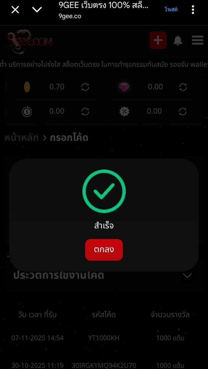 betflix69's tweet photo. 🌊 เพชรฟรี 1,000 💎 #9GEE 💮
🌟รับได้ทั้งสมาชิกเก่า🔹ใหม่💦

🔥ด่วนๆ💥ก่อนแจกหมด⏱️เทสล่าสุด🔸7/11
โค้ด🏖: YT1000KH

https://t.co/fFvBa9r0OL

#แจกจริง 💬รีทวีต+หัวใจ❤️‍🔥

#เครดิตฟรี #เครดิตฟรีล่าสุด #เครดิตฟรีกรอกโค้ด #แจกเครดิตฟรี #สล็อตPG https://t.co/zYF35T6ja1