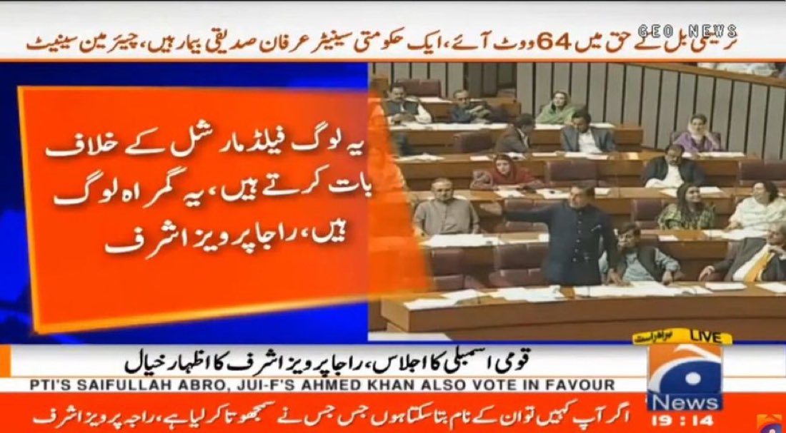 گمراہ لوگ والی ٹرم تو پیغمروں کے زمانے میں استعمال ہوتی تھی۔
جب لوگ مشرک تھے۔