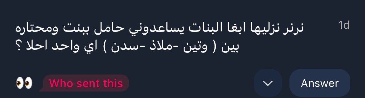 نرنر tweet media