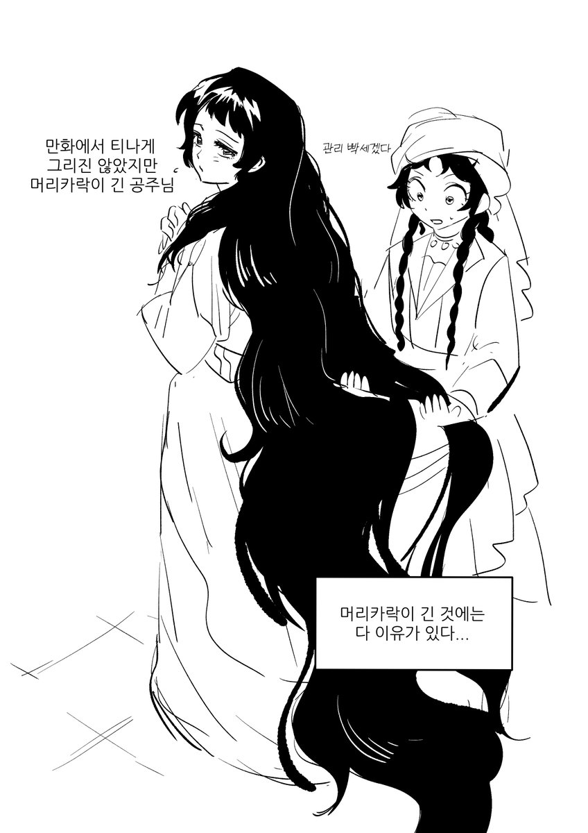 또치 tweet media