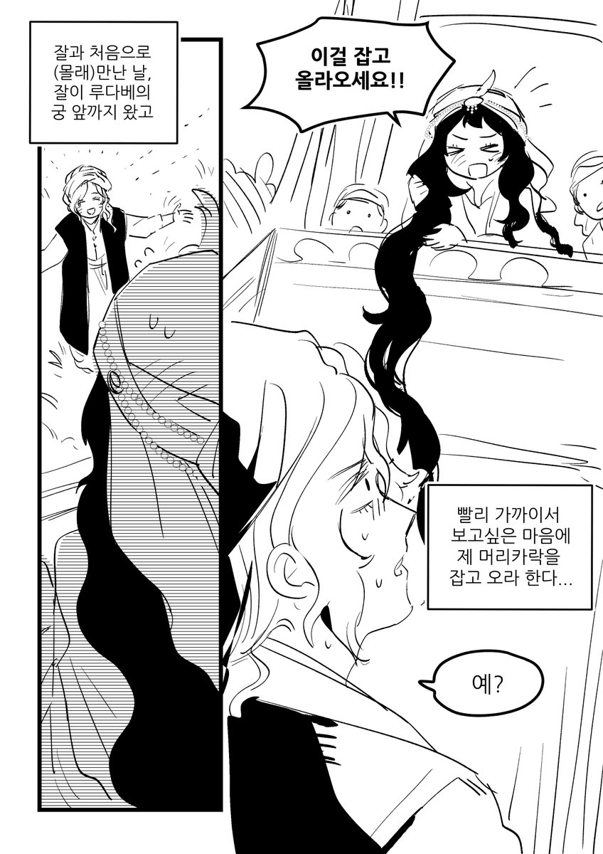 또치 tweet media