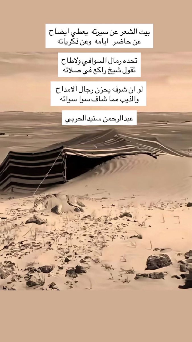عبدالرحمن سنيد الحربي tweet media