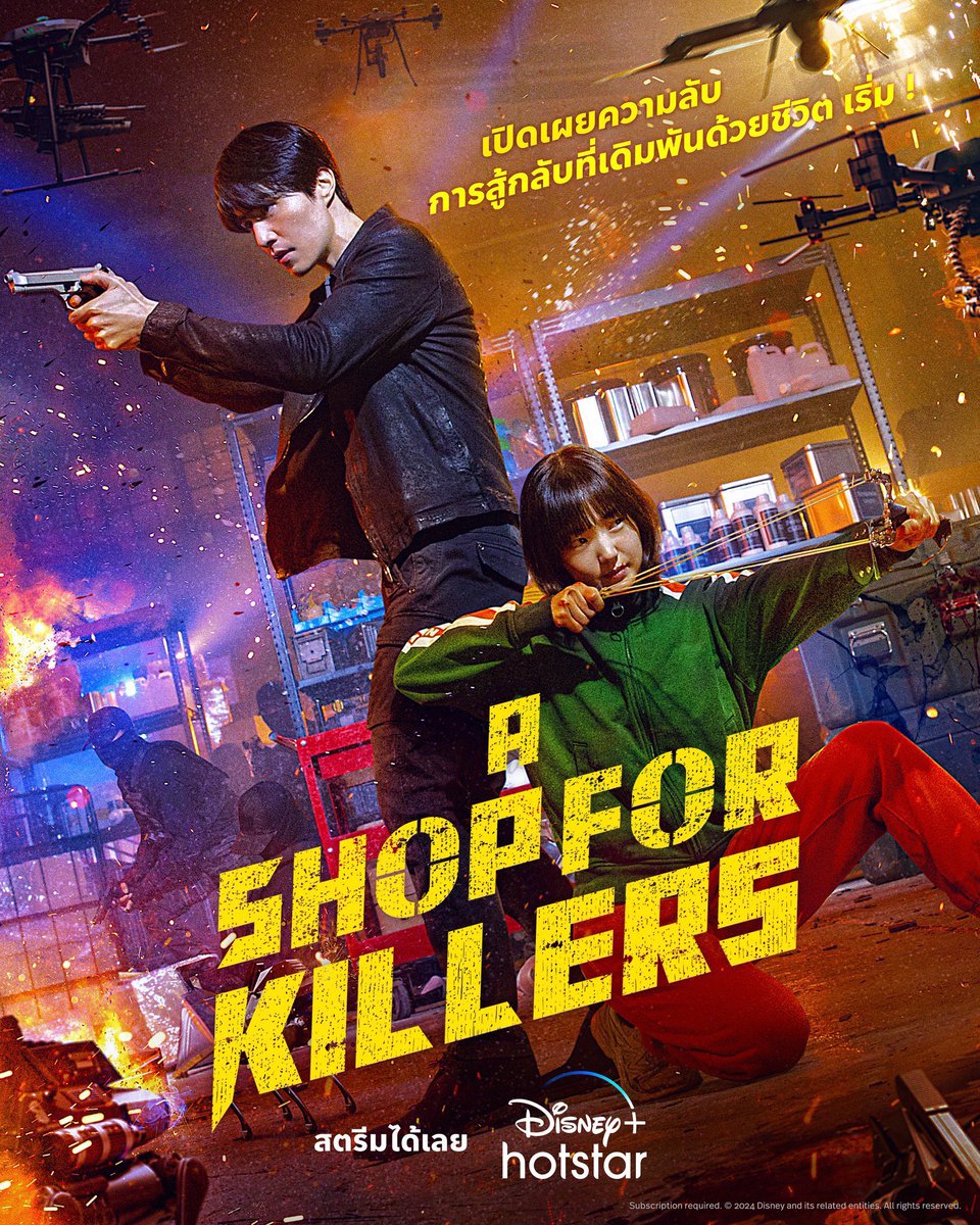 AldoTV92's tweet photo. تحف كورية 💎

#mouse
#theflowerevil
#ashopforkillers https://t.co/oZ4T6lDyk9