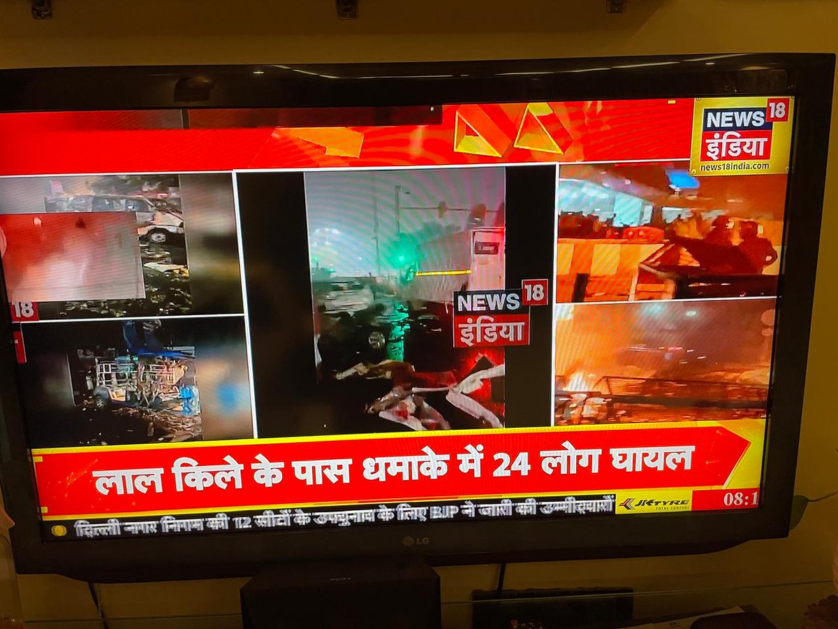 Rahul_khamosh's tweet photo. लाल किले के पास धमाके की खबर बेहद चिंताजनक है। सभी घायलों के शीघ्र स्वस्थ होने की कामना करता हूं । यह एक इंटेलिजेंस फेलियर भी है। इसकी निष्पक्ष जांच भी हो।और जवाबदेही तय की जाए।🙏

#RedFort #LalQila https://t.co/RAA1bwepe8