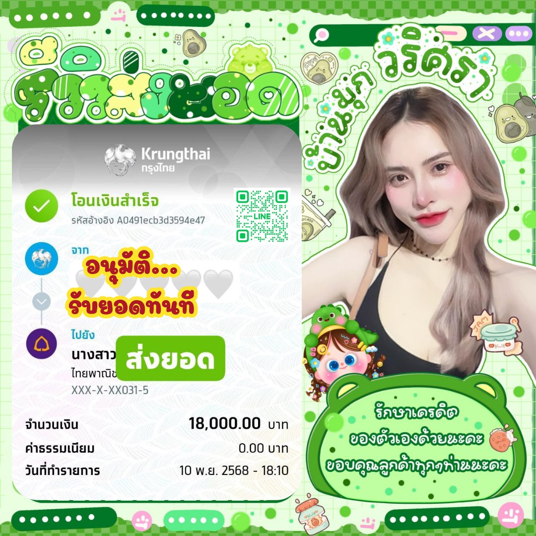 👛 ส่งตรงส่งดีเพิ่มยอดได้ทันที

⋆🌷ปล่อยยอดหมุนรายเดือน
⋆🌷เงินด่วน ♡ ยื่นกู้ได้ทุกอาชีพ
. ต่อยอดธุรกิจ อนุมัติไว~ #ตลาดนัดเอสป้า  

💭รายใหม่➥ เริ่มต้น 𝟓𝐊 #กู้เงินนักศึกษา 
🌸ดอกตายตัว🌸คงที่ไม่บานปลาย
♡ สนใจสร้างเครดิต หน้าไบโอได้เลยงับ🌐

#เงินกู้รายเดือน #เงินกู้