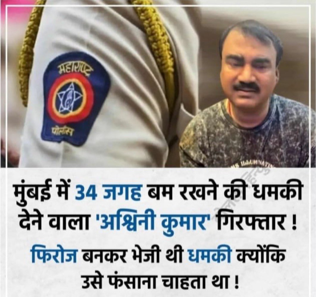 आतंकवादियों की कोई जाति धर्म नहीं होती है ।।

धर्म ढूँढने के बजाए अगर सरकार से सवाल पूछते की देश में डबल इंजन की सरकार होते हुए भी आतंकी घुस कैसे जा रहे है। ये पूछते तो आधा से ज़्यादा मसला अपने आप हल हो जाता ।

#LalQilA #RedFort