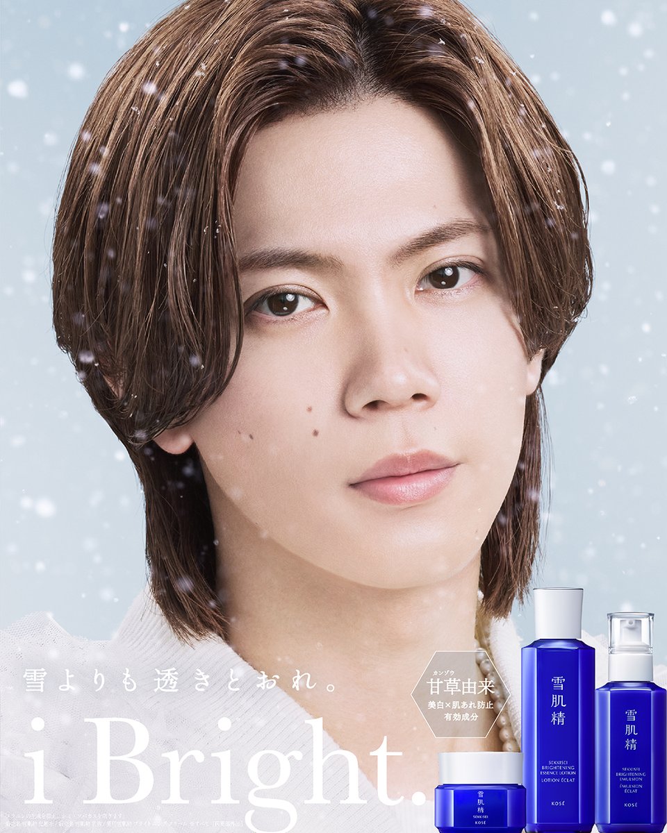 Number_i の新ビジュアル公開✨ ＼ 雪肌精のグローバルブランド