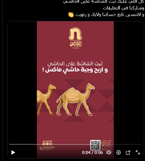 alhmati's tweet photo. @alnadeg https://t.co/Q5azbfKM0a