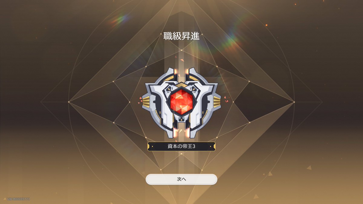 クロフジ🐎 on X