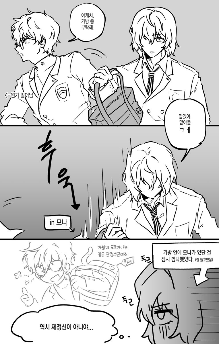 PA_0709's tweet photo. #主明 
주아케 (라고 썼으니 아닌것같아도 주아케임)
아무래도 매일 특별한?단련을 하는 페고보단 힘이 약할거라 생각 https://t.co/sTeDQ3xENM