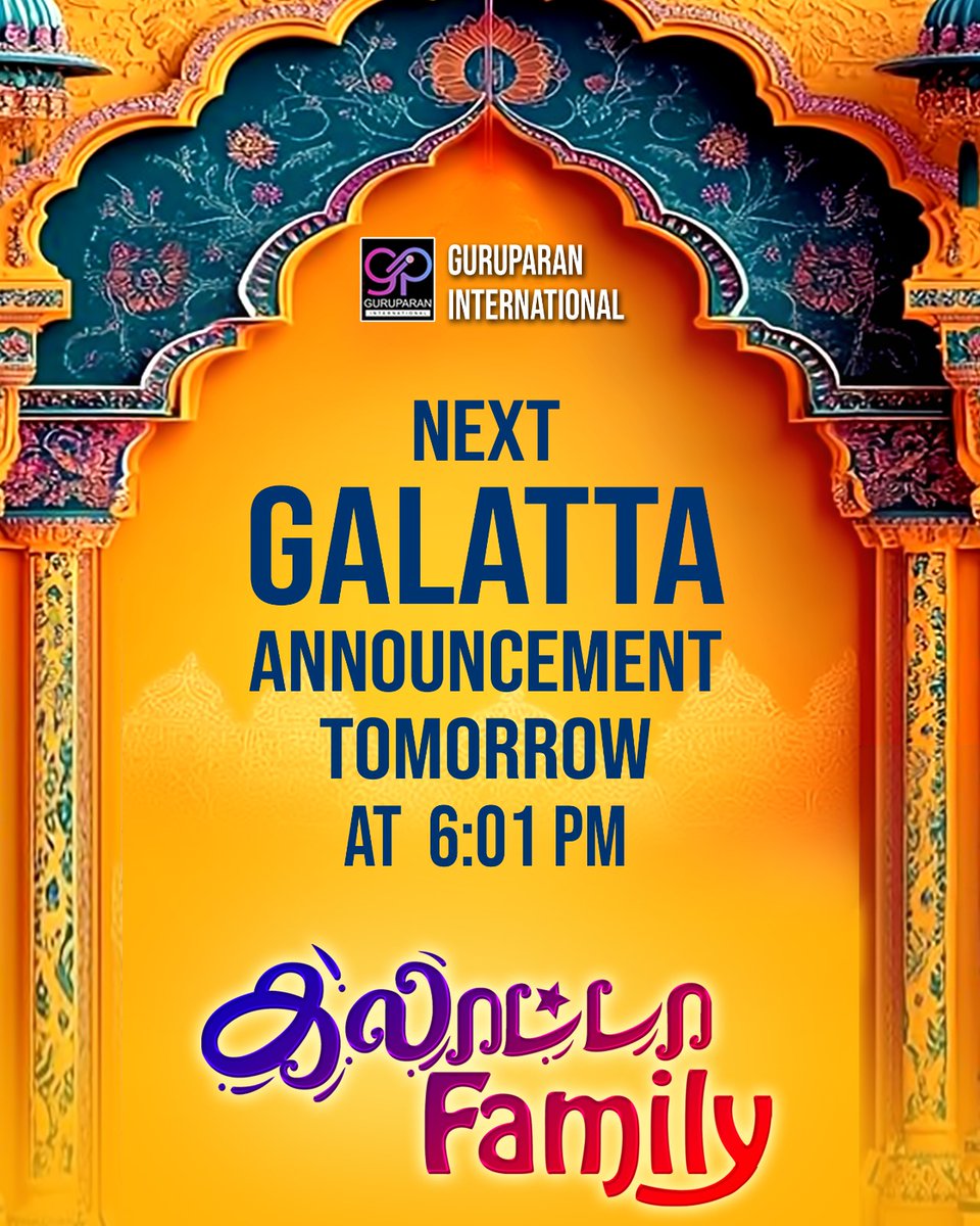 GURUPARAN INTERNATIONAL tweet media