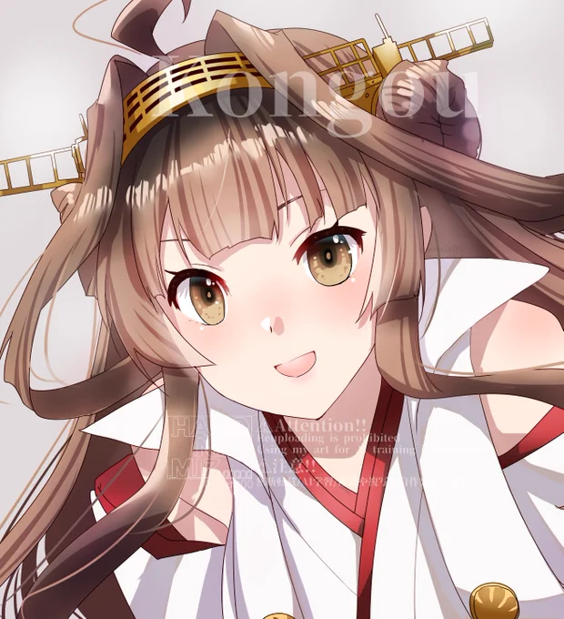 金剛さん