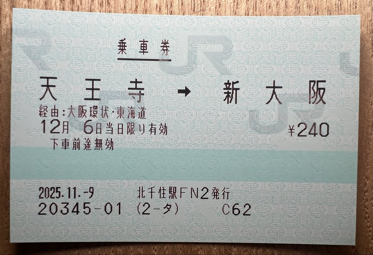 ぽん@フル免許 on X