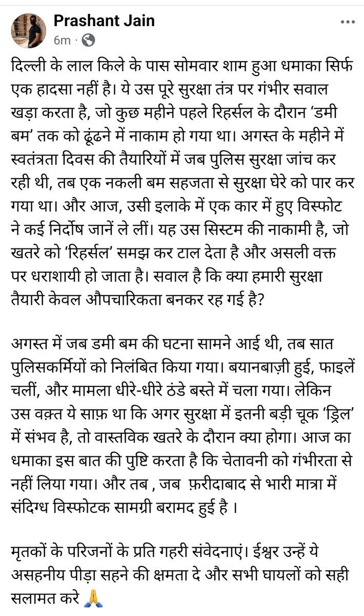 prashant_hrc's tweet photo. #redfort #Delhi #लालकिला https://t.co/RYRHmroIlj