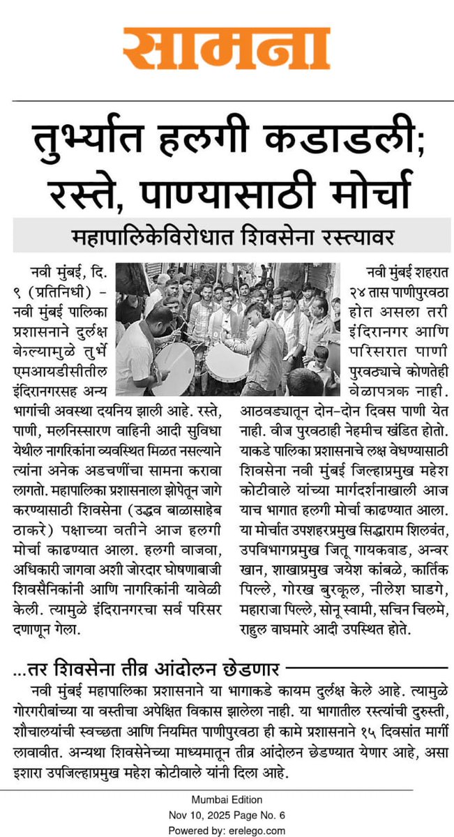 सिद्धाराम शिलवंत tweet media