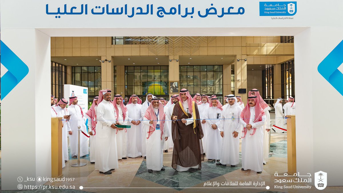 _KSU's tweet image. سعادة نائب رئيس #جامعة_الملك_سعود للدراسات العليا والبحث العلمي أ.د. يزيد بن عبدالملك آل الشيخ يفتتح معرض برامج الدراسات العليا.