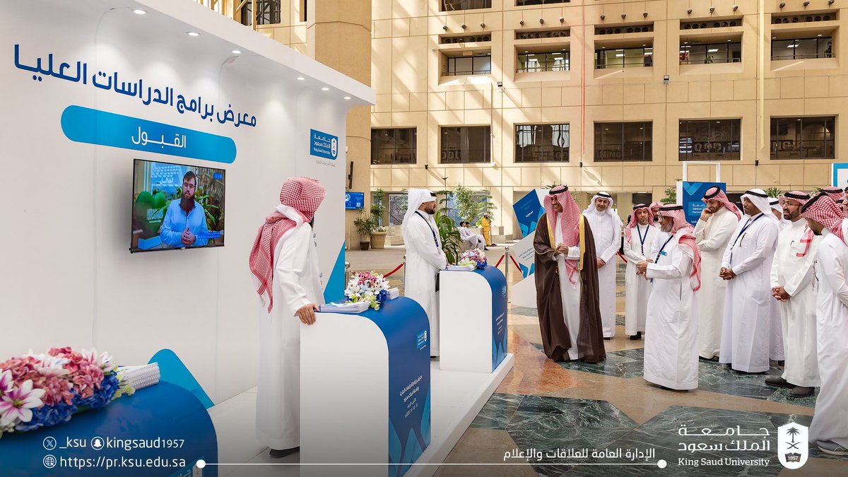 _KSU's tweet image. سعادة نائب رئيس #جامعة_الملك_سعود للدراسات العليا والبحث العلمي أ.د. يزيد بن عبدالملك آل الشيخ يفتتح معرض برامج الدراسات العليا.