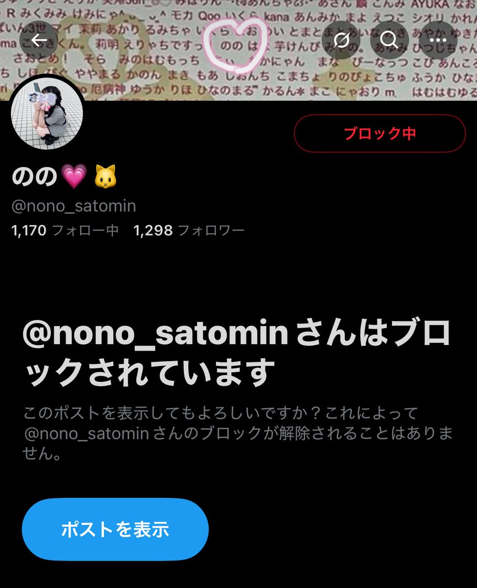 確認(ノ≧∀≦)ノ✿ᵕ̈* みぃ on X