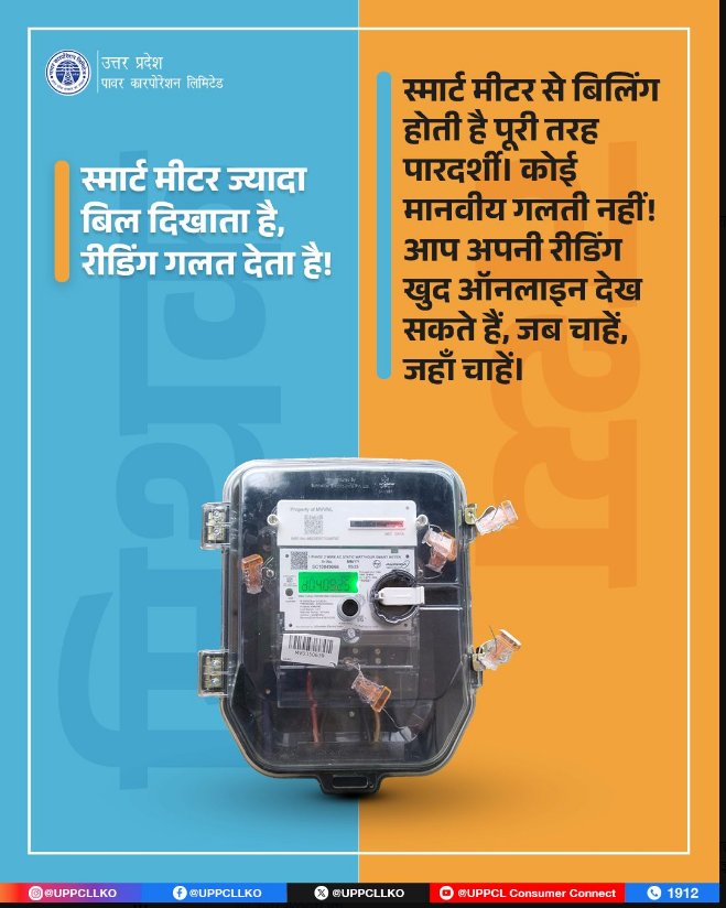 GondaSubstation's tweet image. #uppcl #dvvnl  
@erdkrajput @bsa_aligarh72 @RajSahyogi @UPPCLLKO @Saurabh52886922 @aksharmaBharat @VtkesUPTG2 @UPRVPAS @UPGovt @Lokeshrajput28