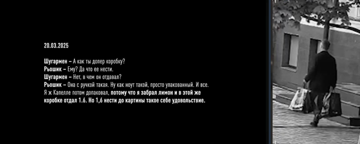 One of Zelensky's team members complains it was hard to carry $1,600,000 in stolen cash in a bag - AntiCorruption Bureau published a wiretap

This is Zelensky's personal disgrace. If all the guilty don't go to prison, Ukrainians will stop fighting.