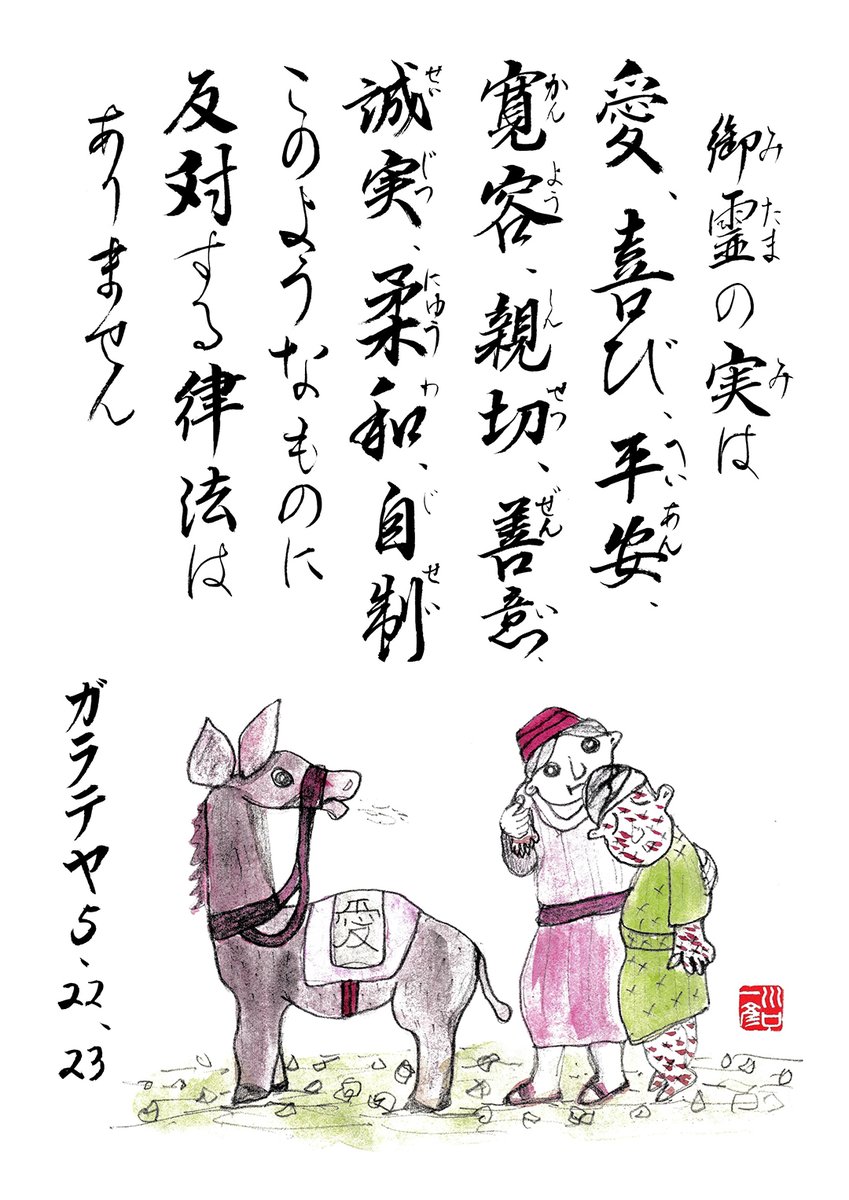 クリスチャントゥデイ on X