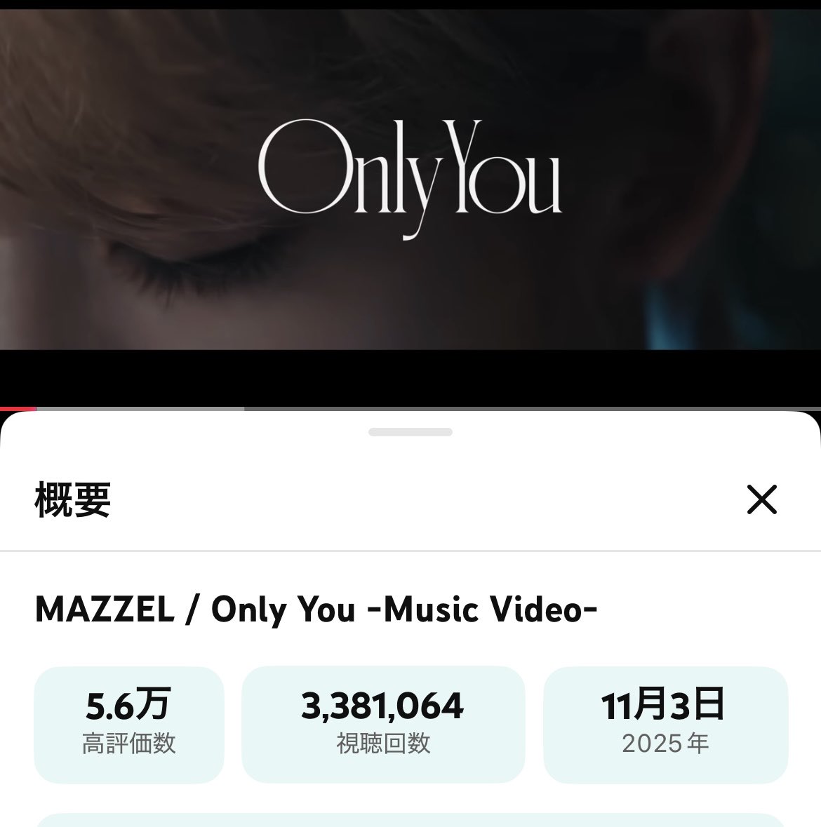 ぽぽ様ご確認ページ ぽぽぽ❀様 👑ぽぽ👑 (@popodesu0629) / Posts / X