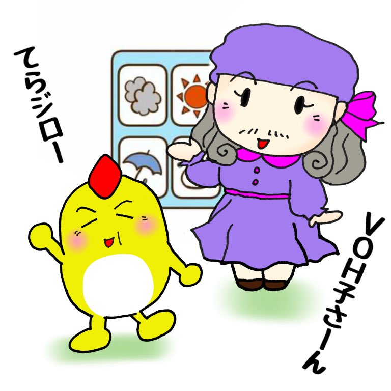 みえこ tweet media