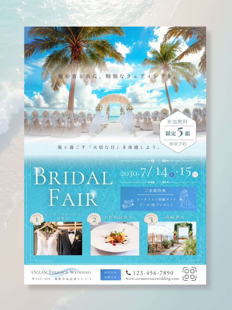 s_nomadicdesign's tweet photo. 【制作物/チラシ】

◻︎店舗名: Ocean Terrace Wedding

◻︎制作目的: ビーチウェディング専門の式場のフェアの告知・集客

◻︎豊富な体験内容や特典などを効果的に打ち出し、同業と差別化を図るために、海・ビーチ感を強調して伝えるコピーやデザインを意識して制作。 https://t.co/7pWk2kkt0m