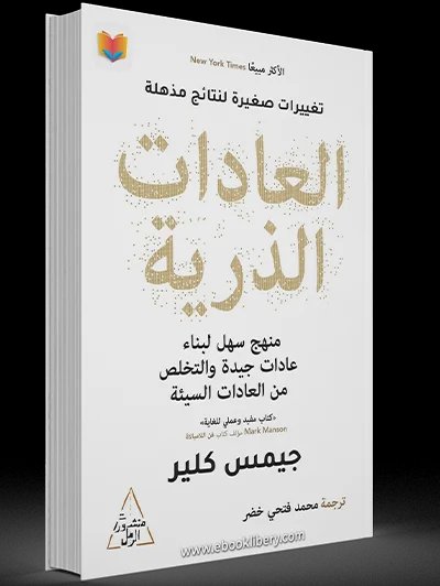 مرجع التدوين tweet media