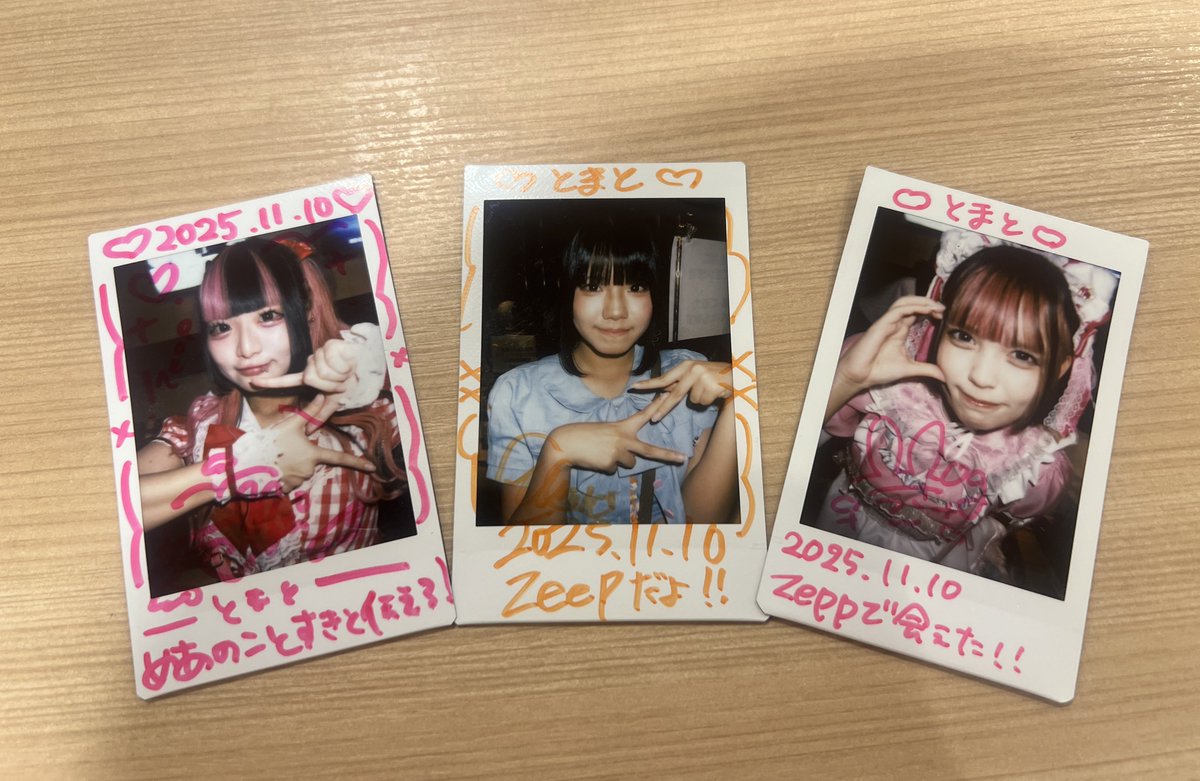 田中正男⋆͛😎⋆͛ 絵文字組 on X