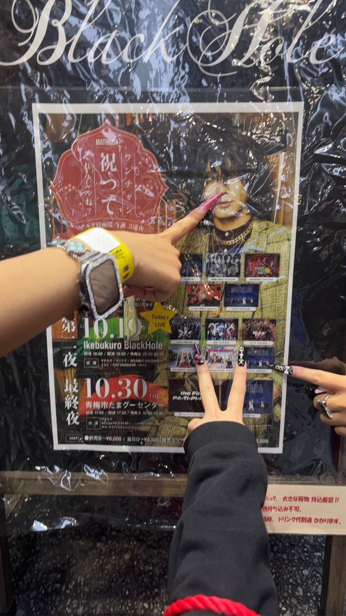 _onigiri__16's tweet photo. 10/19 池袋BlackHole
🦍 時雨環生誕二日目 🦍 https://t.co/1nAkcVQkHz