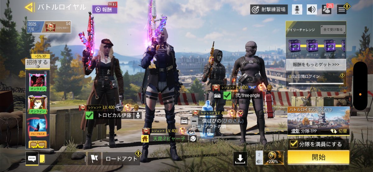 orin_codm's tweet image. スクショ1枚忘れた(˃ᴗ˂ *)

伊藤さん久々来てくれた⸜(*ˊᵕˋ*)⸝

最近、
お久々な方達と遊べて嬉しい( * ॑꒳ ॑*)♡

青さん,ぴのたん,あんぐるさん,猫さん
も、ありがとねん💪✨

ぴのたんの可愛いとこ盗撮した📷˖⋆꙳