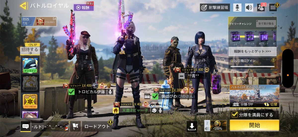 orin_codm's tweet image. スクショ1枚忘れた(˃ᴗ˂ *)

伊藤さん久々来てくれた⸜(*ˊᵕˋ*)⸝

最近、
お久々な方達と遊べて嬉しい( * ॑꒳ ॑*)♡

青さん,ぴのたん,あんぐるさん,猫さん
も、ありがとねん💪✨

ぴのたんの可愛いとこ盗撮した📷˖⋆꙳