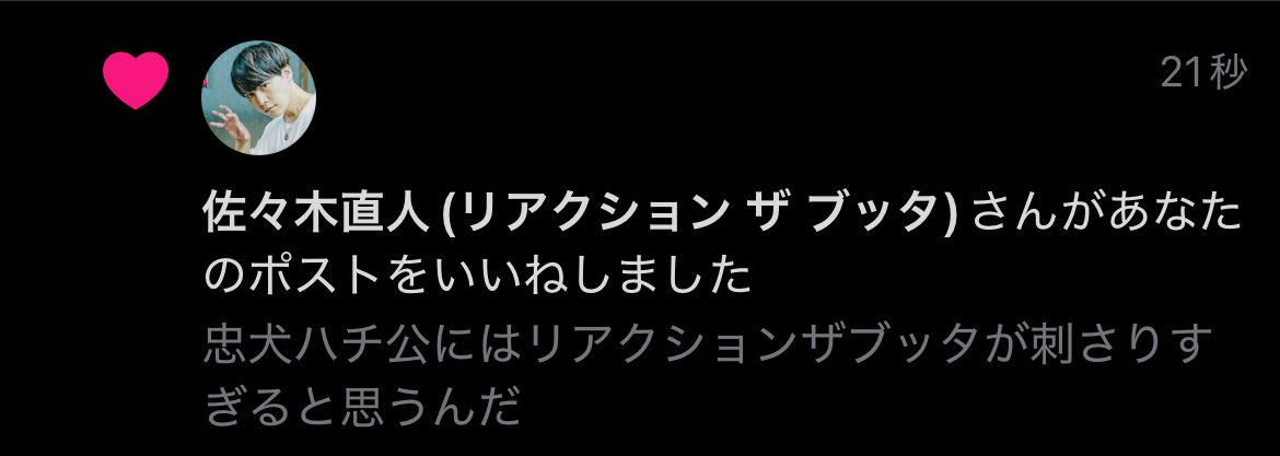 Uw0Rw's tweet photo. まっずーーーい https://t.co/RpprhAIAOR