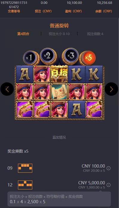 森燊娱乐（招代理、招主播） tweet media