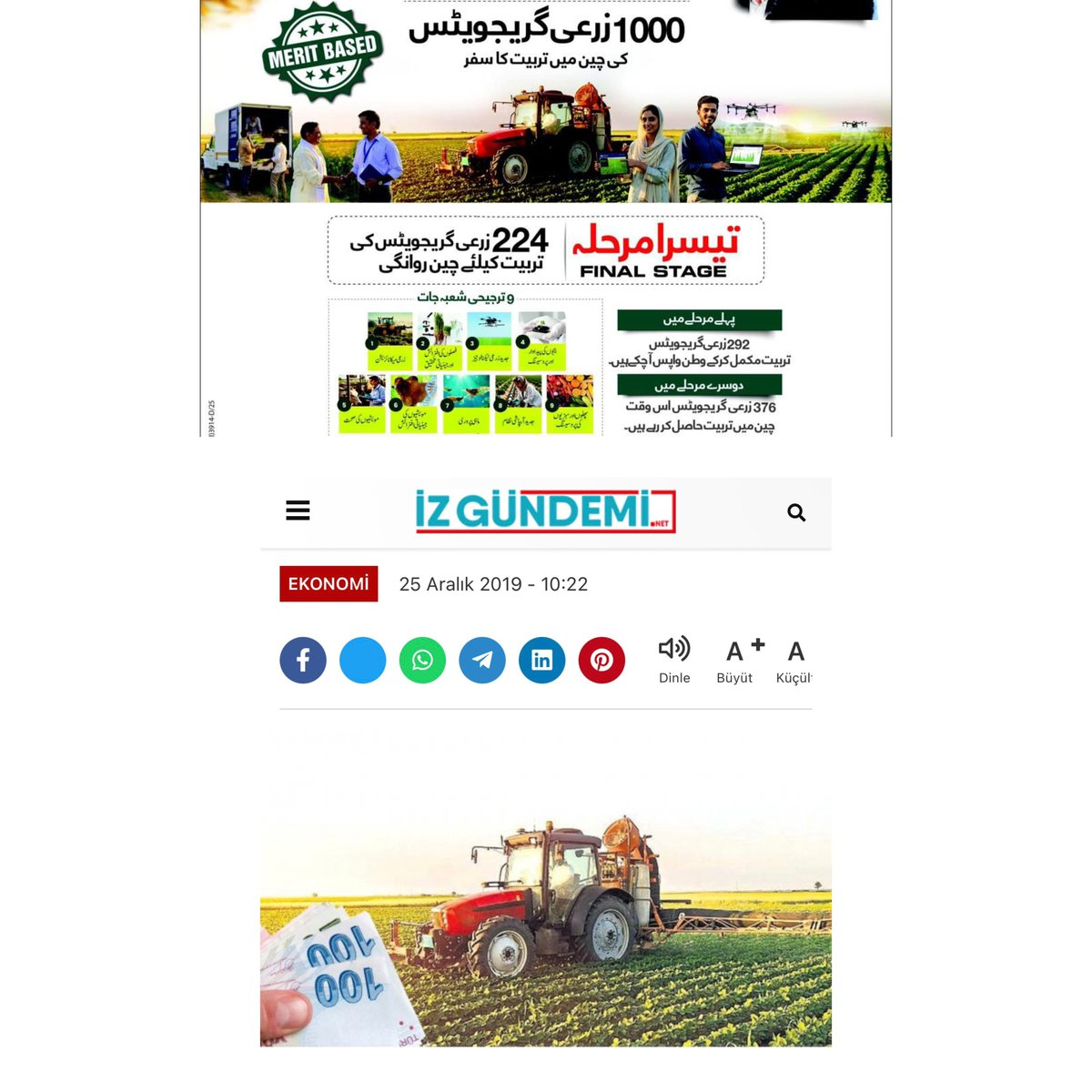 کس قدر جھوٹے لوگ ہیں،یورپی کسان کو پاکستانی کسان بنا کر ٹریکٹر کے ساتھ چھاپ دیا ہے۔