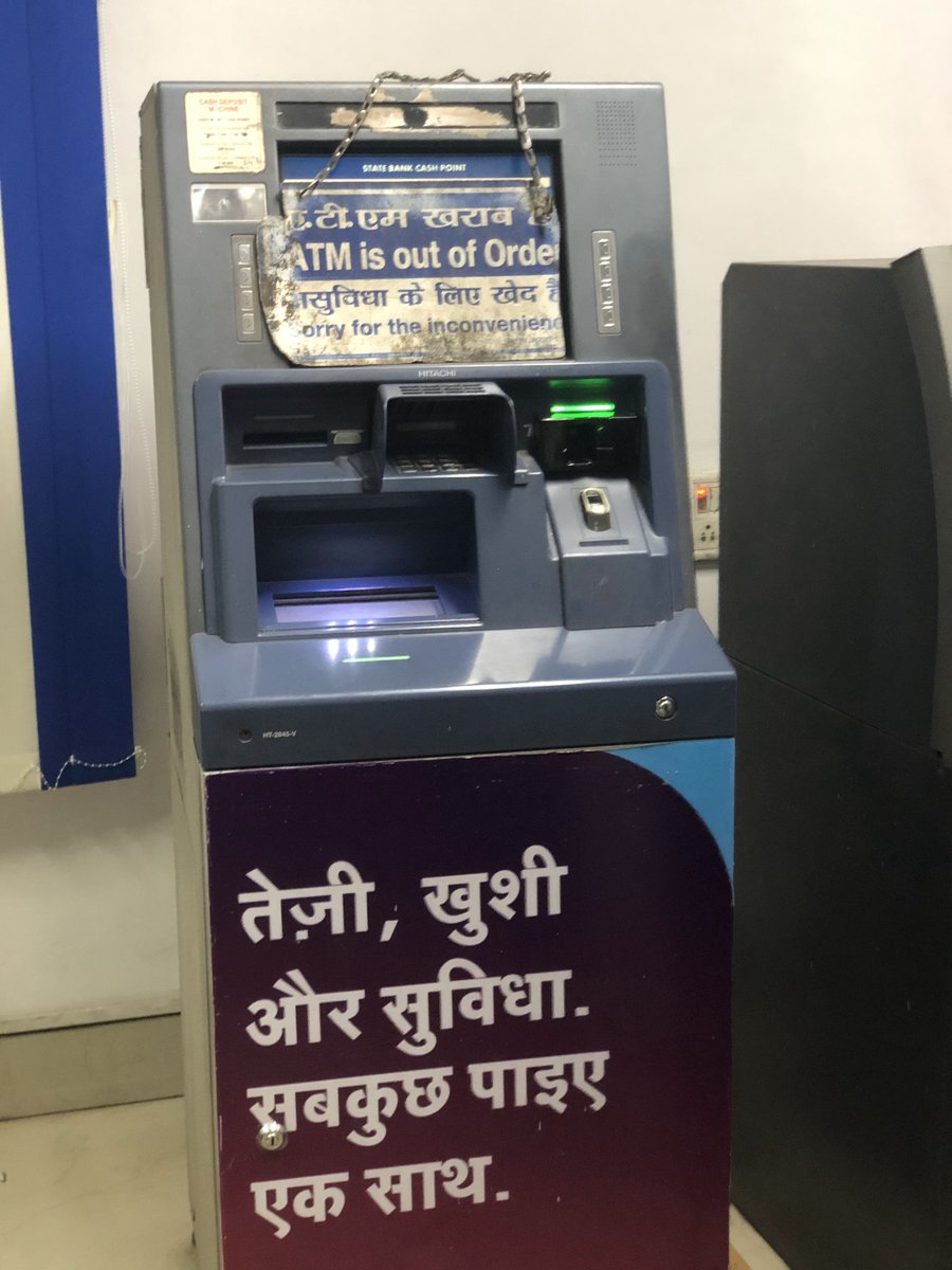 कुछ और चाहिए?