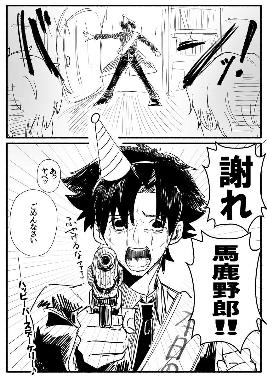 ぬっこぬっこページ ぬっこ (@vcnukko) / Posts / X