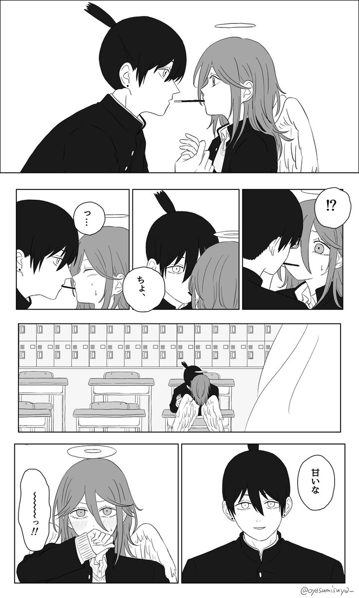 ポッキーの日 学パロアキ天 