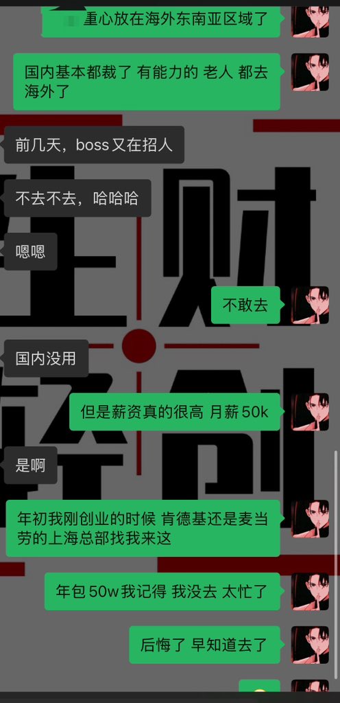 越来越难了 幸亏跑得快