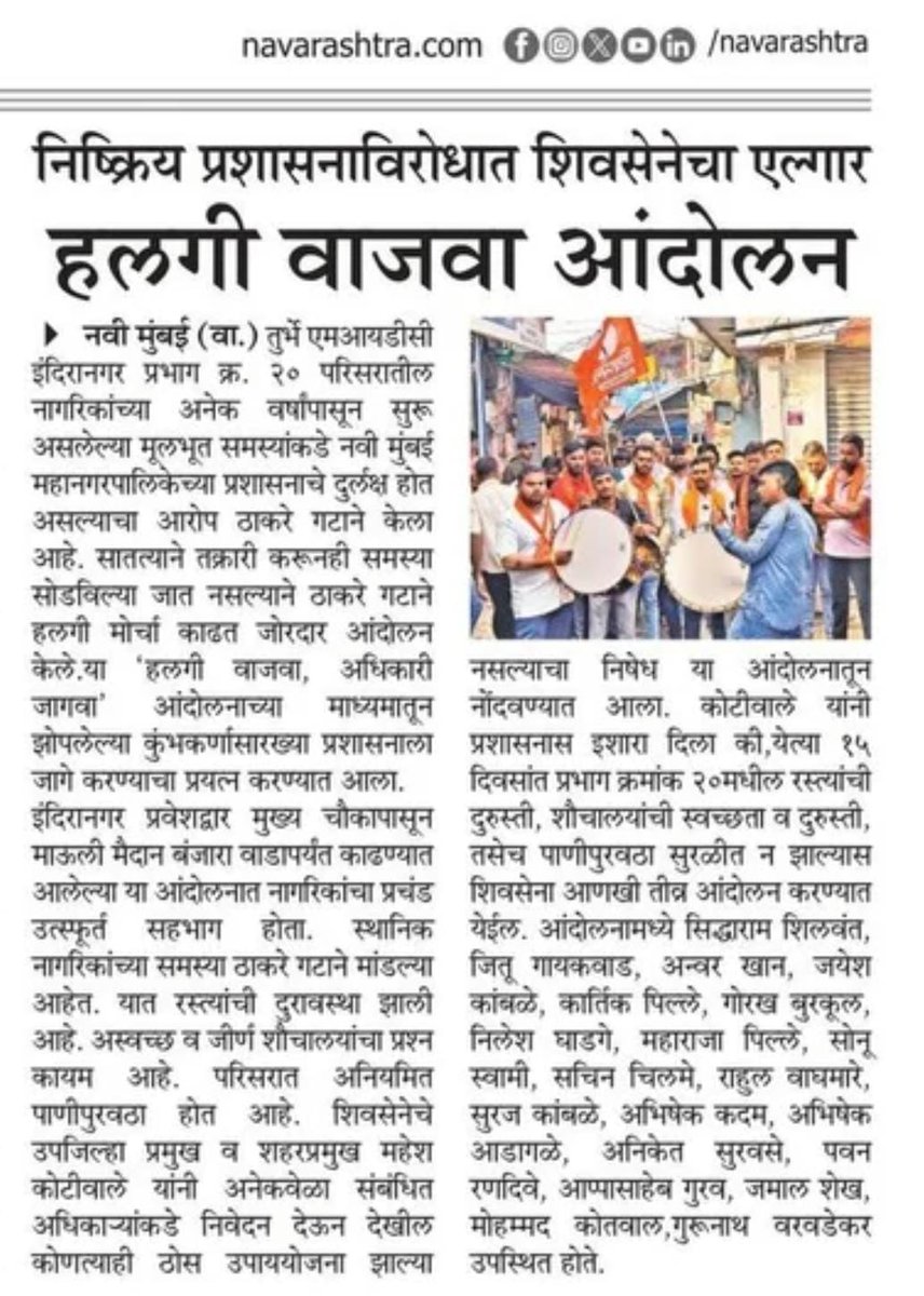 सिद्धाराम शिलवंत tweet media